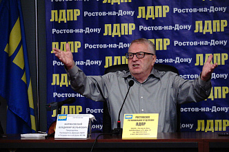 Смотр рядов