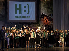 90-летие газеты «Наше Время»_9116