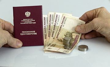 Работающим пенсионерам будут индексировать пенсию