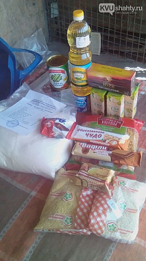 Продуктовые наборы шахтинских школьников оказались меньше ростовских
