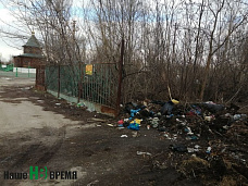 Что не показали губернатору чиновники