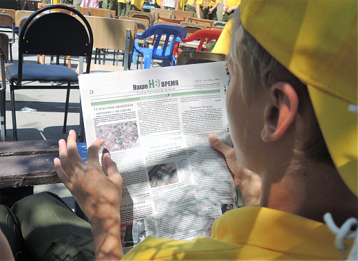  В этом году День молодёжи выпадает на 28 июня…