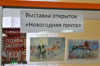 В Ростове открылась выставка новогодних открыток