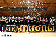 Финала золотое повторенье