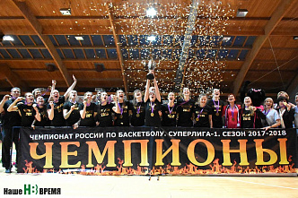 Финала золотое повторенье