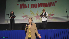 «Мы помним»: поздравляем победителей