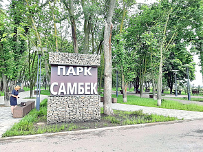 Когда крыши и спортплощадки дорогого стоят