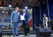 День молодежи на Ростовской набережной