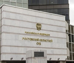 Гражданин Сербии пытался отсудить дочь у ростовчанки