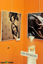 «Парфюмер» из Питера