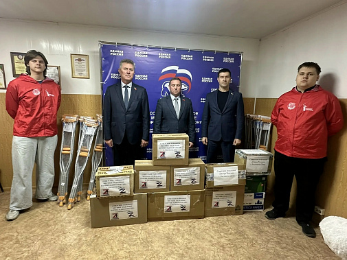 В Советском районе донской столицы собрали гуманитарный груз