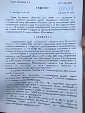 Типография «Крестьянин» пока не работает