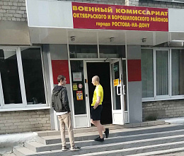 Прибавится способов доставки повесток будущим новобранцам