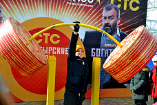 02 03 2025 Масленица в ростовском парке "Левобережный"