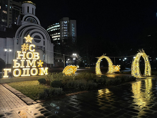 Новый год в Ростове: как всегда, вместо снега лужи. Источник фото: администрация Ростова-на-Дону...