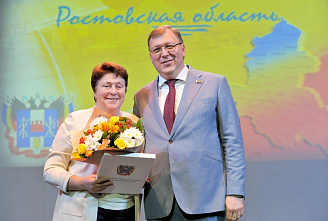 Собрание Законодательного собрания