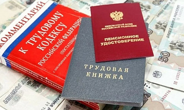 Жители Дона могут повлиять на свой пенсионный коэффициент и стаж