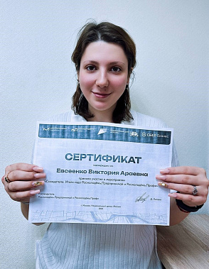 Донские студенты поучаствовали в программе по развитию молодежного предпринимательства