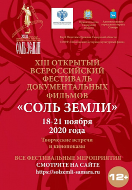 Ростовский мультимедийный парк станет фестивальной площадкой
