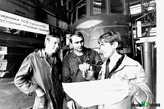 Мы пишем историю страны