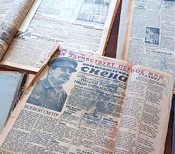 Нас поздравляют : «От молодёжных изданий до народной газеты «Наше время» - 105 лет славного пути!»