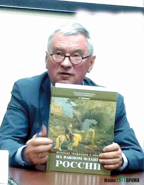 Академик Матишов: «Люди у нас традиционно боятся войны. Но угрозы от Америки и Европы нет. Неприятно то, что они натравливают на нас мелких и голодных соседей – страны Балтии, Польшу, государства Закавказья...»
