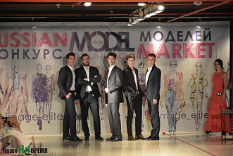 «Ростовская красавица – 2018» – четыре победительницы