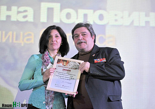 Мы не прощаемся!