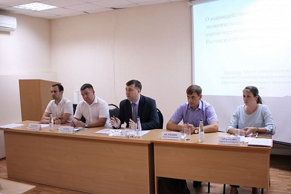 Семинар для общественных инспекторов по охране природы состоялся в Ростове 