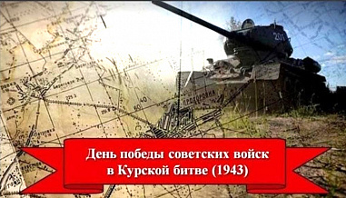 Что можно отметить в этот день