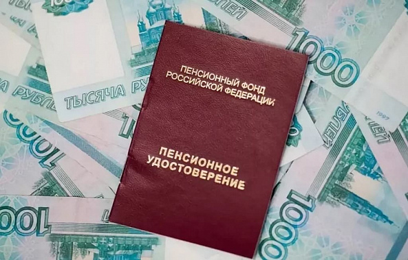 Работали долго? - Вам досрочная пенсия