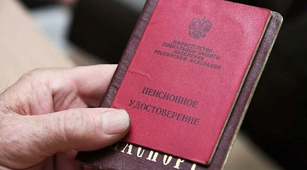 Что могут вычесть из пенсии 