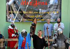 «Это же рыцари!»