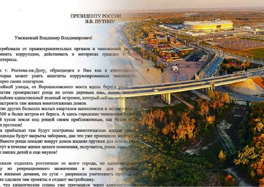 Источник фото: 1rnd.ru