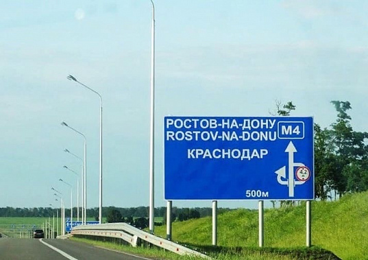 Между Ростовской область и Краснодарским краем уточнят границу