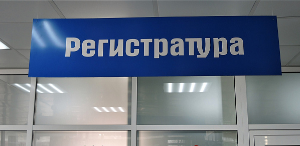 О законопроекте, который вызвал острые дискуссии