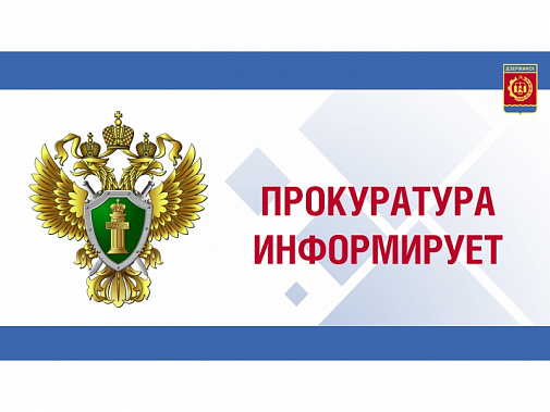  В Ростове-на-Дону нарушили права волонтера из Курской области