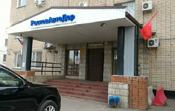 Антимонопольной службой раскрыт крупный дорожный картель