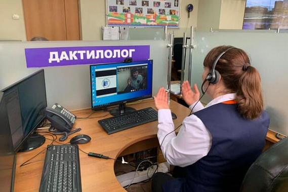 Help112RO — логин донской службы 112 в Skype