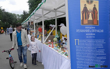 Цветы милосердия