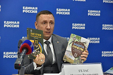 Замглавой донской фракции «Единой России» назначен ветеран СВО