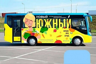 Под Батайском снова попытаются организовать ярмарку