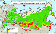 Предстоит повысить уровень реагирования на лесные пожары