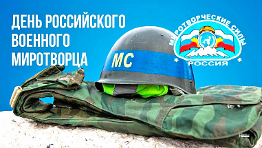 Что можно отметить в этот день