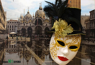 Выставка Венецианский карнавал