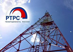 РТРС сообщает о кратковременных отключениях цифрового вещания в Ростовской области