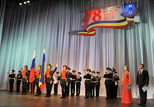 Ростовской области- 78 лет