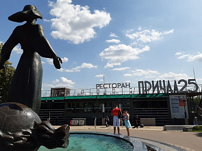 Хочу увидеть реку Дон