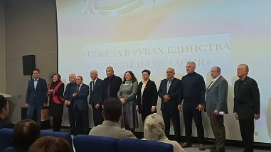 Победа в руках единства, дружбы и согласия