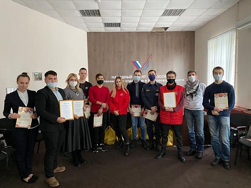 Молодежка ОНФ Ростовской области подвела итоги уходящего года
